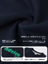 子供用 長袖Tシャツ【春秋用・おしゃれ・男の子・スウェットデザイン】