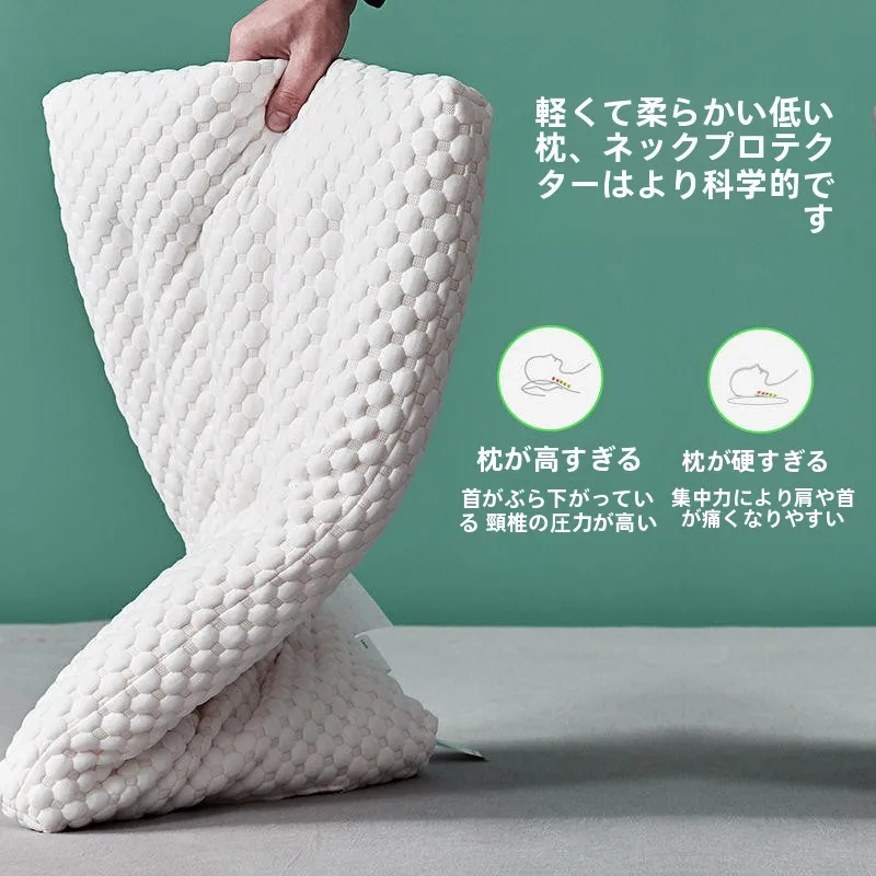 水洗可能な超薄型低枕：子供用・首をサポートする快適睡眠に最適な設計
