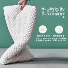 水洗可能な超薄型低枕【子供用・首をサポート・快適睡眠】