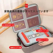 家庭用 書類整理ポーチ【口座本・証明書用・収納便利】