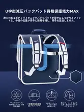 高級感のある子供用バックパック【軽量・女の子用・小学生向け】