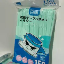 排水口フィルターネット【毛髪対策・水槽用・水切り】