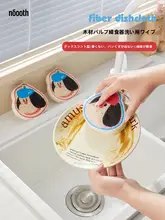 かわいいスポンジ型 キッチンクリーナー【木材パルプコットン・吸水性・耐久性】