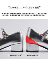 羊革製 マリージェンシューズ【銀色・太ヒール・内蔵ヒール】