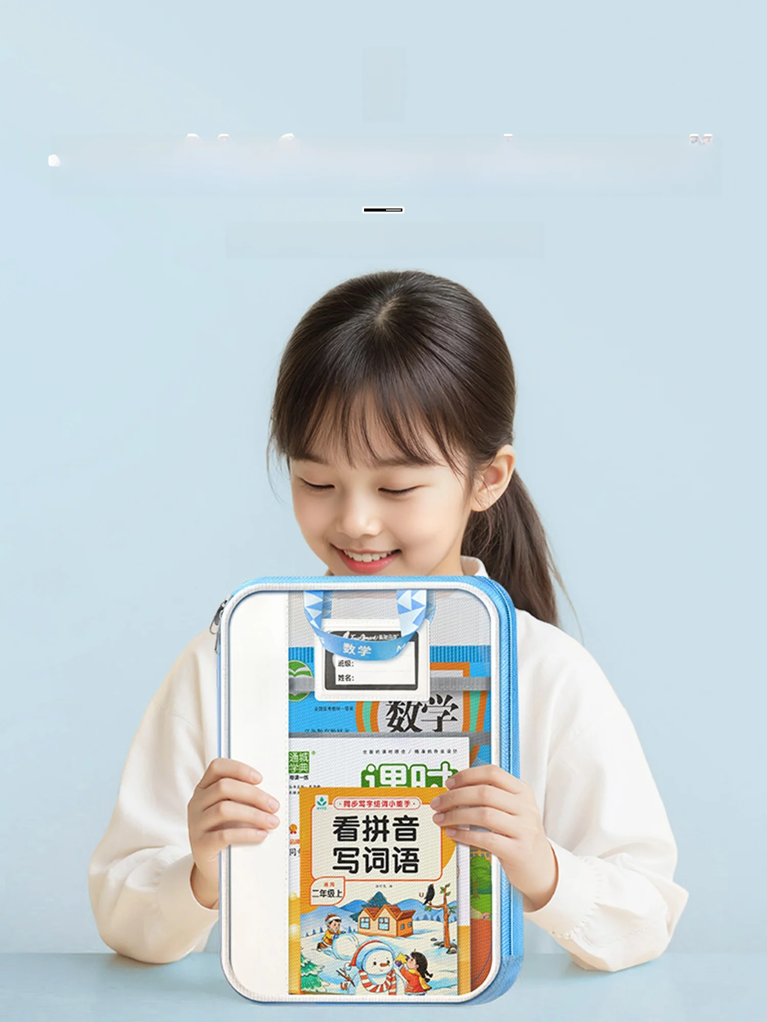 軽量な手提げ学習用バッグ：小学生向け仕分けポケット付きの実用性と耐久性の検証