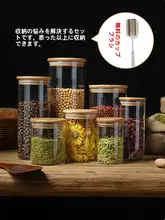 密封容器 キッチン用 大容量 透明 ガラス 素材