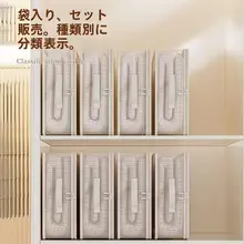 透明整理袋【四枚収納・防塵・布団カバーやシーツ用】（セットアップ対応）