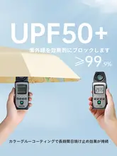 高強度UVカット日傘【折りたたみ式・晴雨兼用・コンパクトデザイン】