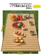 アウトドア用 折りたたみテーブルセット【バーベキュー・キャンプ用・軽量・持ち運び便利】