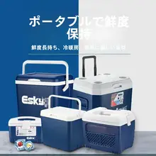 5Lポータブル冷蔵ボックス【充電不要・薬品用・車載用・恒温保温】
