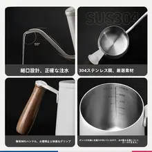 ドリップポット ステンレス 細口 木製ハンドル ハンドドリップ 家庭用 コンパクト 「Bincoo」