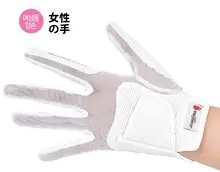夏用ゴルフグローブ【男女兼用・通気性・UVカット】