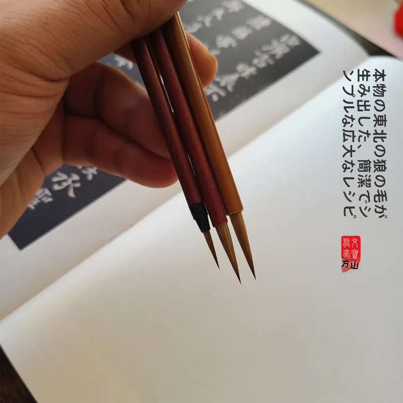 純狼毛筆【小勾線・大勾線・工筆・水彩用】の使い方と性能を徹底解説