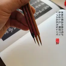 純狼毛筆【小勾線・大勾線・工筆・水彩用】