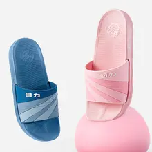 高級感ある厚底防滑サンダル【男女兼用・室内用・カジュアル】