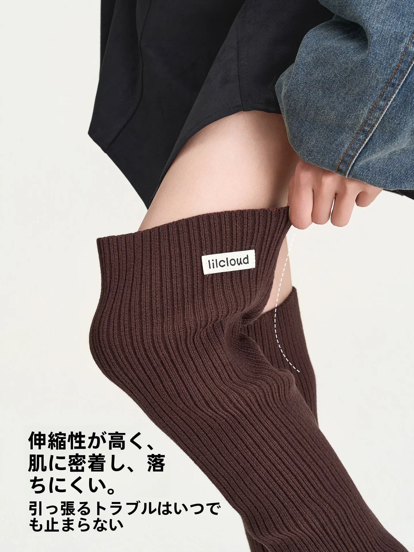 ストッキング靴下を選ぶときに迷うのは、本当に「脚の冷え」なのか？