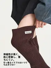紫色 膝上 ニットソックス【保温・スリム効果・ヨガパンツと合わせて】