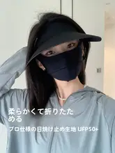 軽量収納可能なUVカット日除け帽子【アウトドア・夏用・空頂デザイン】