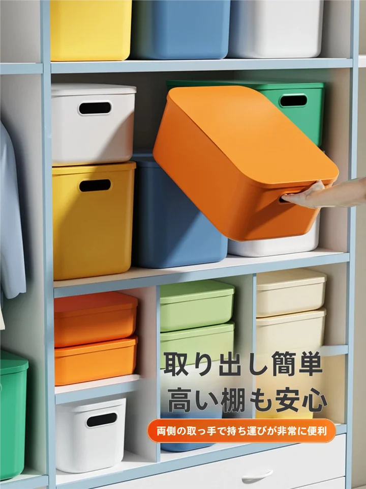 蓋付きデスク収納ボックス【長方形・プラスチック製・お菓子整理用】