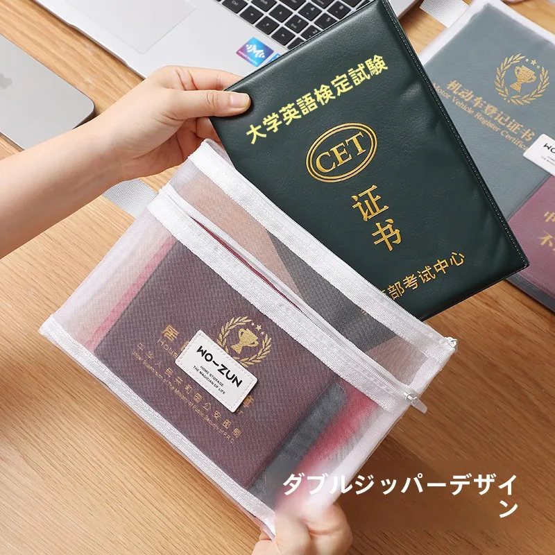 旅行用パスポートケース：大容量メッシュタイプが旅行シーンで実用的か