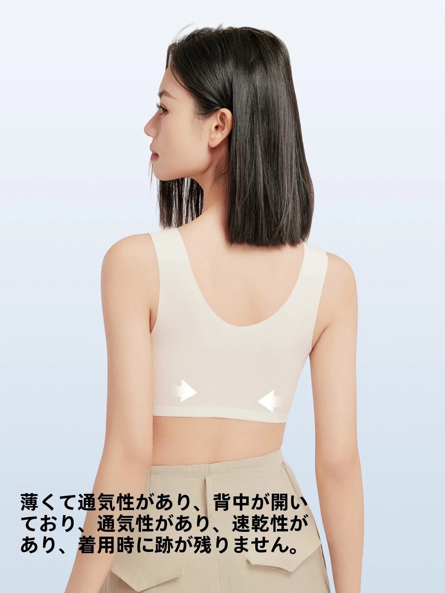 脇肉と背中肉を隠すブラはどこがおすすめ？今夏の最適解はこれ！