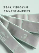Joinfit ヨガエクササイズバンド【女性用・肩と背中のストレッチ・トレーニング用】