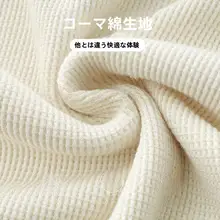 優しいクリーム色のヘンリーネック長袖Tシャツ【ユニセックス・フィット・秋用】（セットアップ対応）