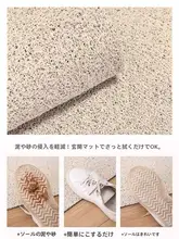 玄関マット ドアマット 午年 かわいいイラスト 厚手 滑り止め 耐磨耗 クリームトーン 玄関用