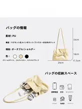 シワ寄せデザインのPUレザー雲型ショルダーバッグ【ベルト留め・通勤用・斜めがけ可能】