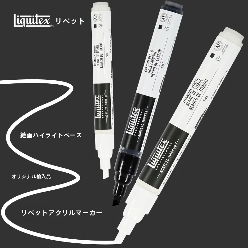 アクリルマーカー 手描き DIY 黒 白 耐水性 ハイライトペン