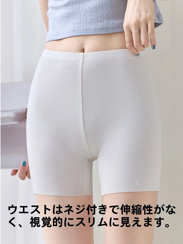 綿ショーツの素材選び：MiiOW猫デザインハイウエストショートパンツの実用性と特性解析