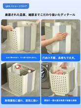折りたたみ可能な大容量の衣類収納バスケット【家用・洗濯整理用】