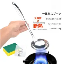 耐熱性のステンレス製スープスプーン【大サイズ・小サイズ・長柄・厚手・しゃぶしゃぶ用】（セットアップ対応）