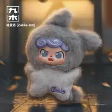 可愛い毛糸の天気キャラクターぬいぐるみ【ミニサイズ・ギフトに最適】（セットアップ対応）