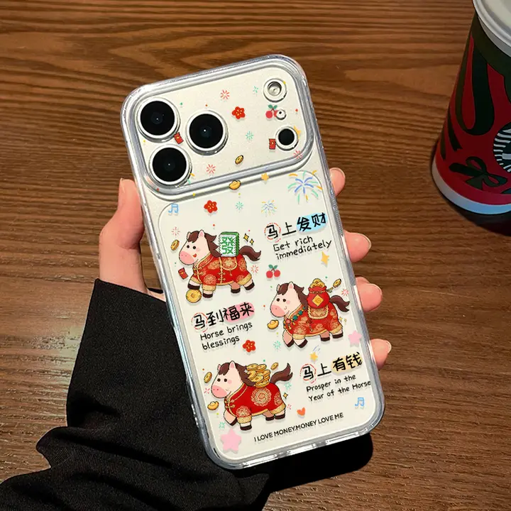 可愛いデザイン！iPhone対応シリコンスマホケース【透明・馬年・Apple製全機種対応】（セットアップ対応）