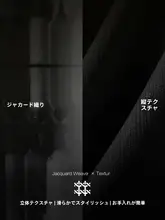 バイカラーデザインのメンズワークジャケット【フィット・カジュアルスタイル】