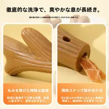 犬用おもちゃ【鹿角デザイン・歯磨き効果・耐噛性・解消】