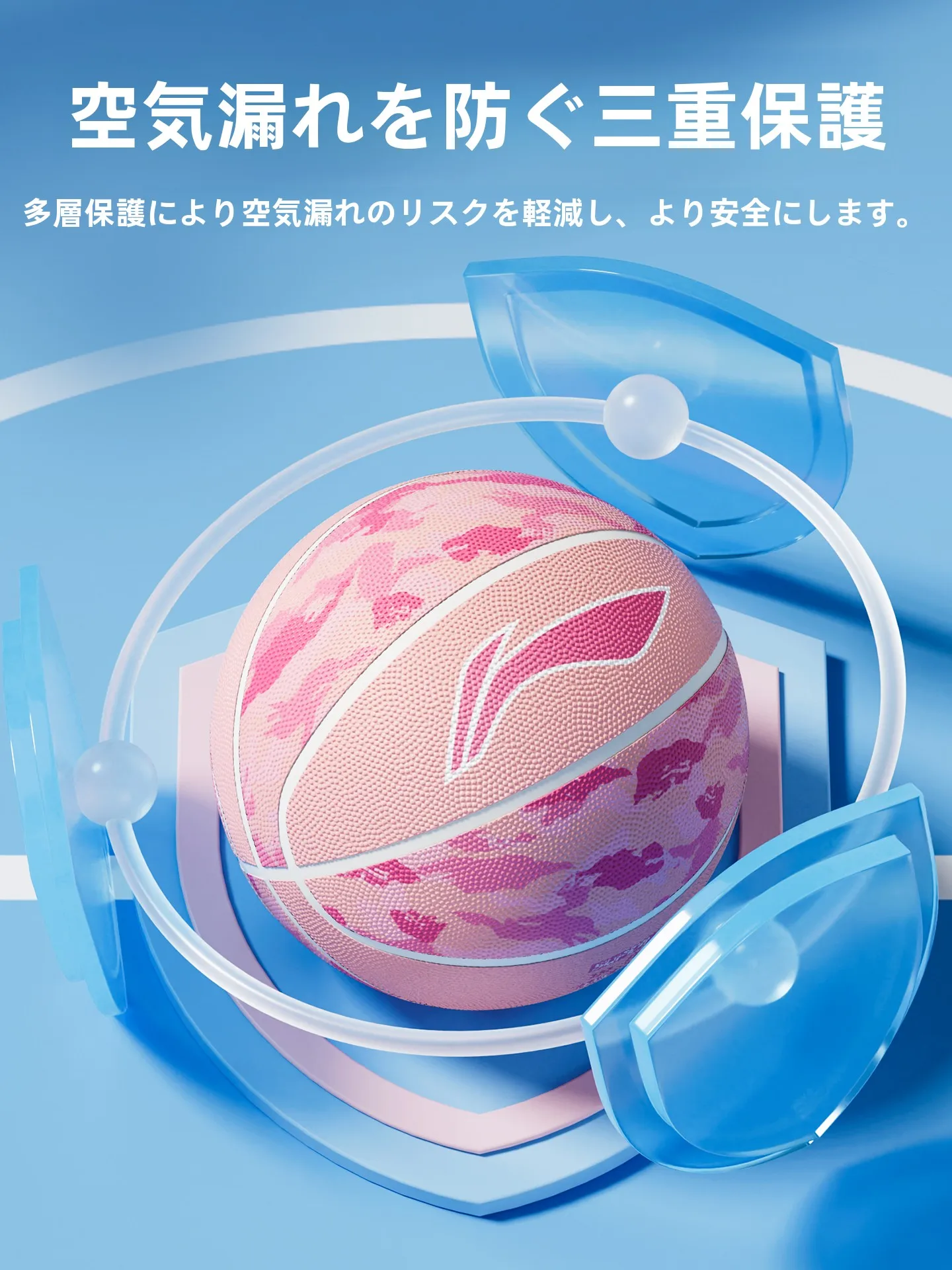 折りたたみソフトバスケットの使い方と性能：Lining李宁子供用バスケットボールの実用性解析