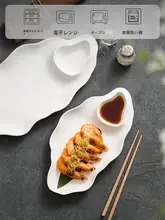 小皿 陶器 おしゃれ 上品 クリエイティブ 盛り付けが映える レストラン ホテル 前菜 おつまみ