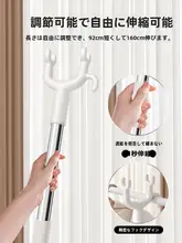 伸縮式洗濯用ハンガー【家庭用・省スペース・簡単取り付け】