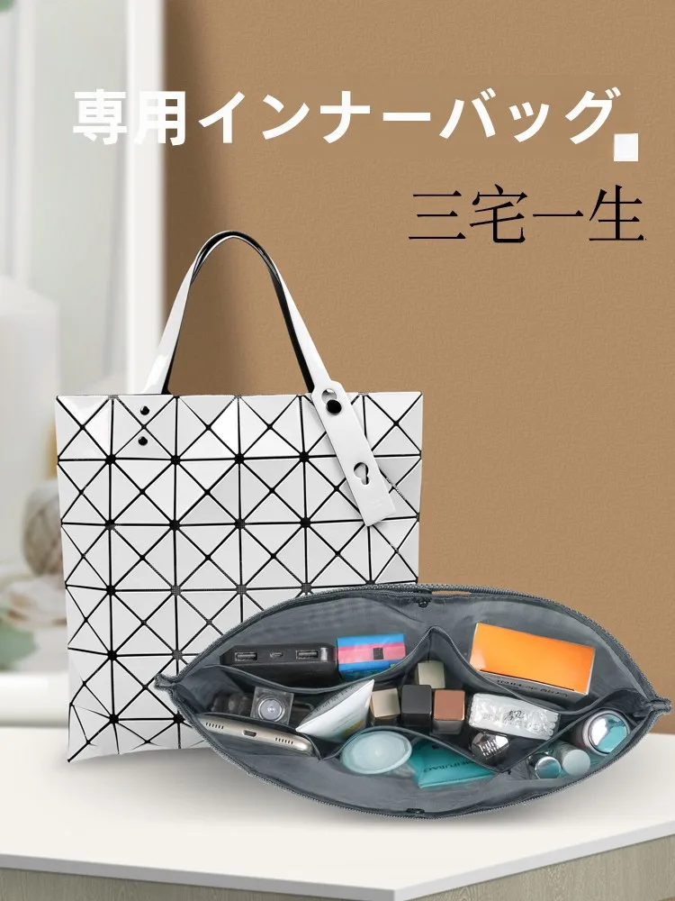 三宅一生用トートバッグ内袋