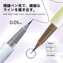 水に強い極細アイライナー【防水・にじみにくい・持続力抜群】