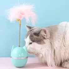耐噛性 キャットボールおもちゃ【羽毛付き・鈴音・バランスボール・子猫用】