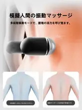 冬季に最適な一体型ヒートクッション【オフィス用・マッサージ機能・腰をサポート】