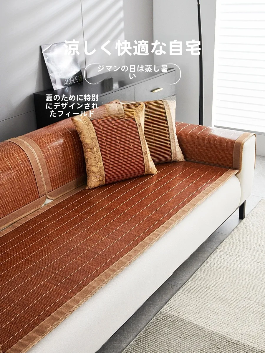 竹シートマット：涼感と滑り止め機能を備えた夏期ソファ用パッド