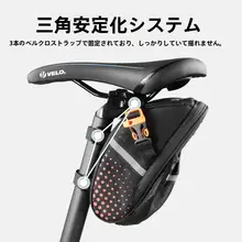 自転車用リアバッグ【防水・ボトルポケット付き・通勤・アウトドア用】