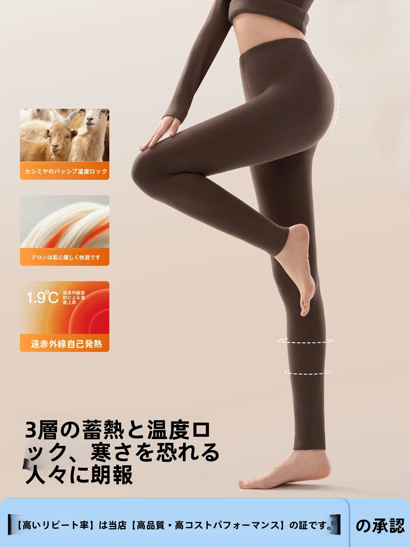 冬のインナーシュラフで肌荒れを防ぐには？おすすめの選び方と実際の使い方