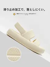 快適な履き心地！子供用サンダル【ソフトソール・滑り止め・ビーチ用】