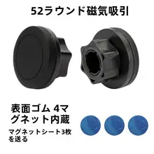 車用CDスロットスマホホルダー【磁気吸着・縦横対応・万能ナビ用】