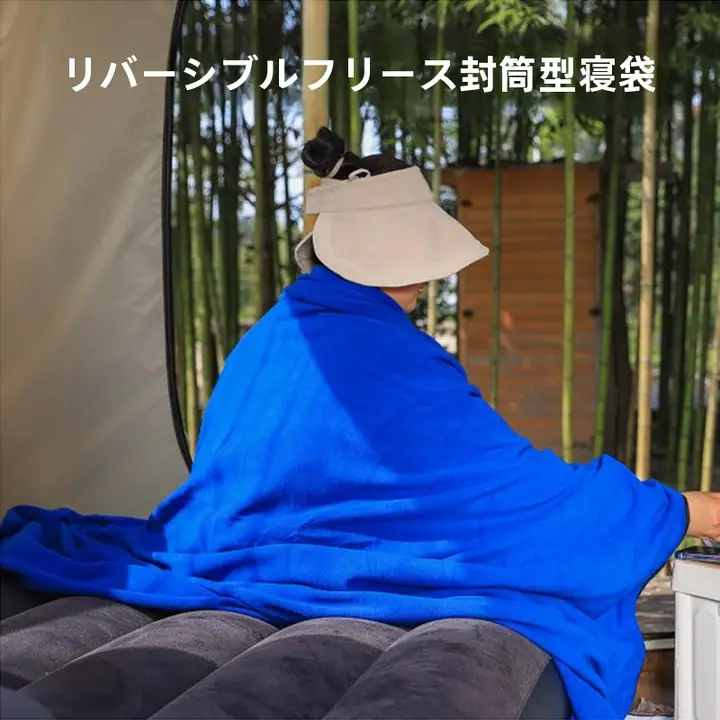 アウトドア用リバーシブルフリース封筒型寝袋【軽量・保温性・ブランケットとしても使用可能】
